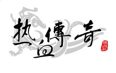 354） 新增自动循路功能：接受某项任务后